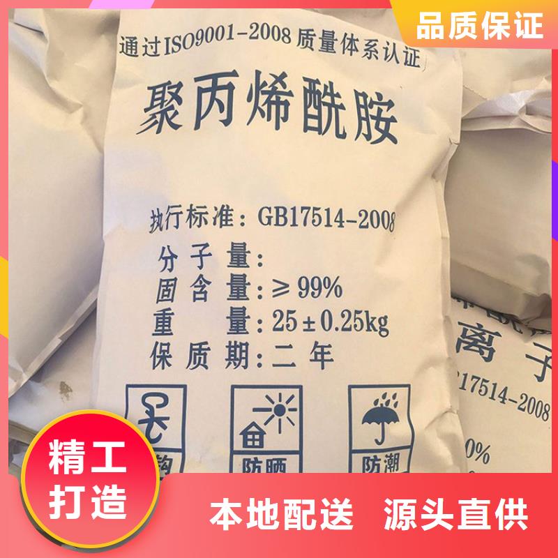 煙臺磷酸三鈉保你滿意