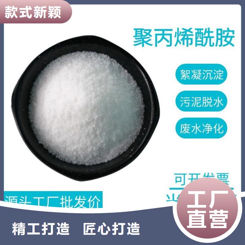 聚合氯化铝沉淀剂批发零售