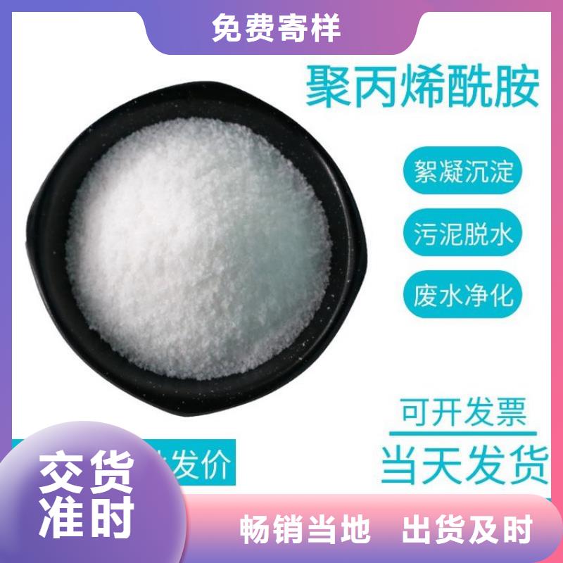 污水級(jí)聚合氯化鋁優(yōu)惠報(bào)價(jià)