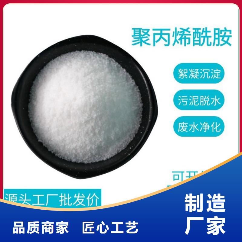 液体聚合硫酸铁价格多少一吨诚信厂家