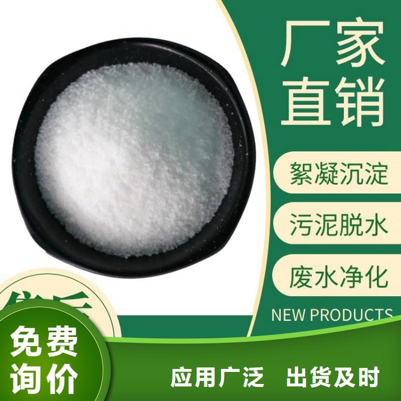 液體聚合硫酸鐵國(guó)標(biāo)含量全國(guó)走貨