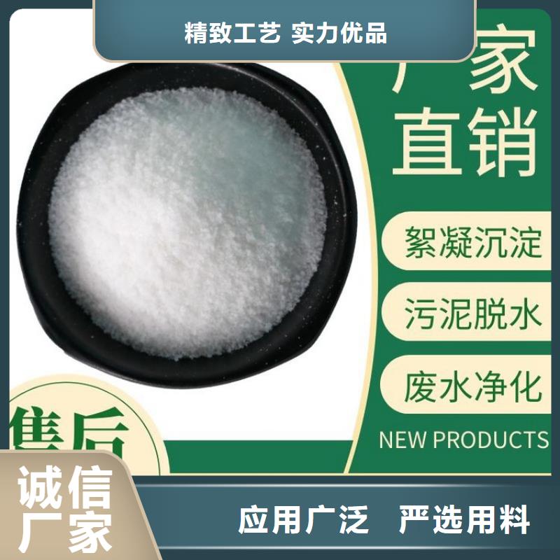 飲水級(jí)聚合氯化鋁種植基地