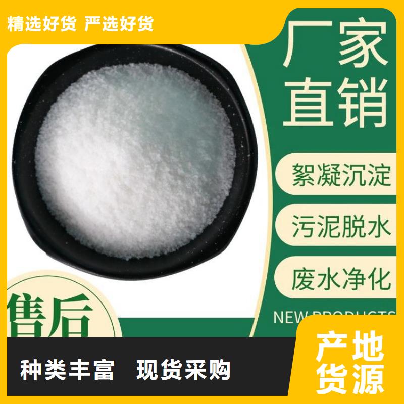 高品質(zhì)聚合氯化鋁常用指南