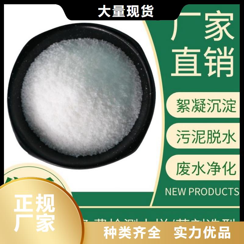 COD降解劑神木零售批發(fā)
