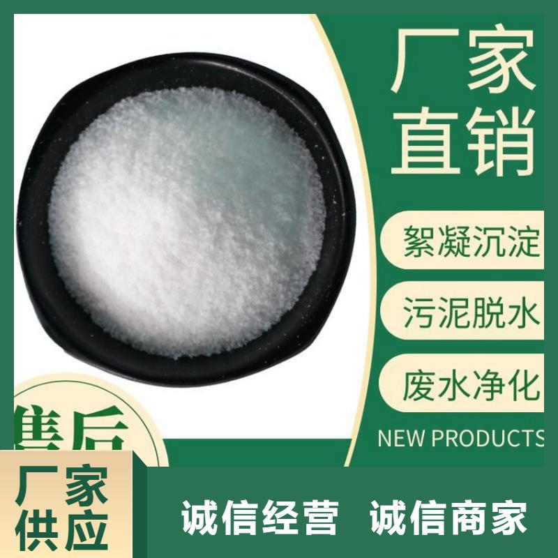 污水級(jí)聚合氯化鋁優(yōu)惠報(bào)價(jià)