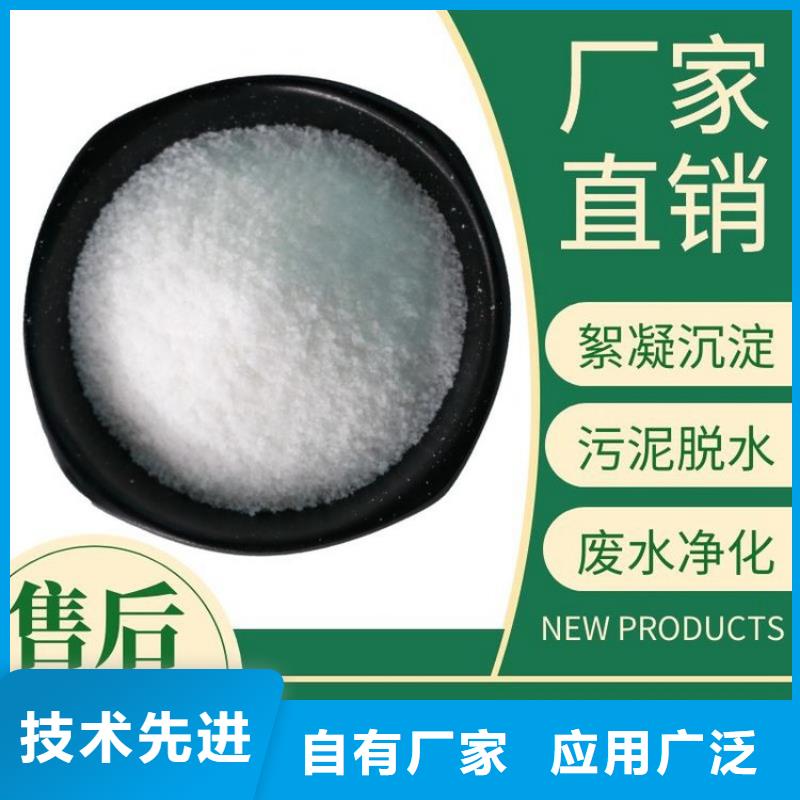 聚合氯化铝现货充足