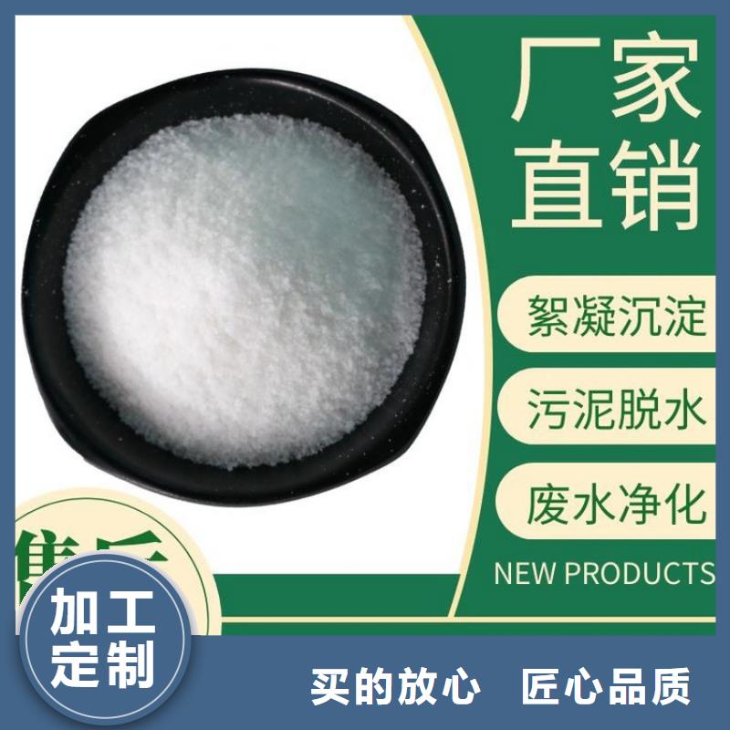 廢水聚丙烯酰胺品質過關
