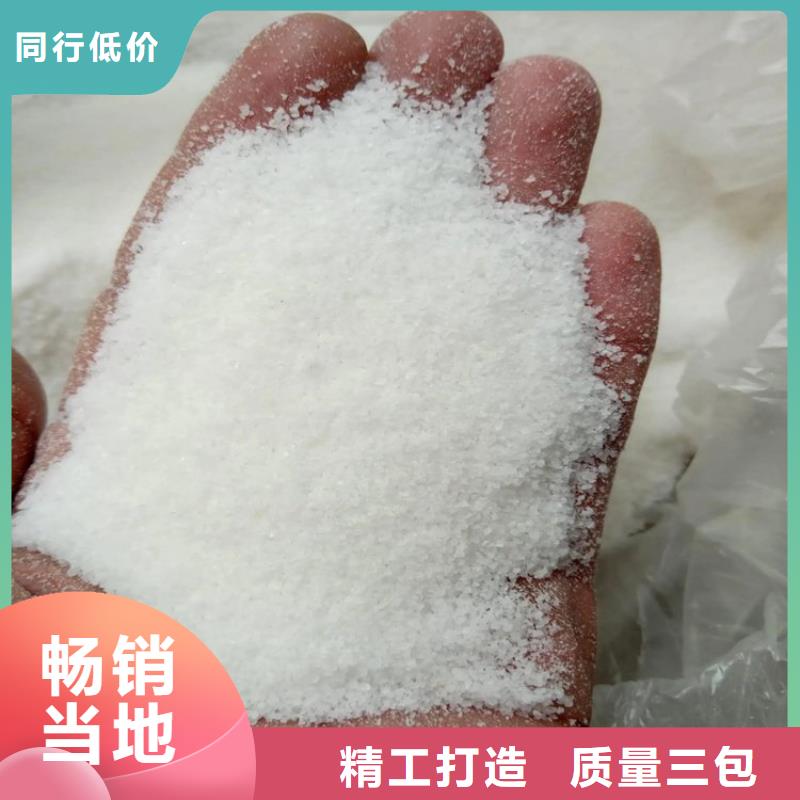 水产用聚合氯化铝制造厂家