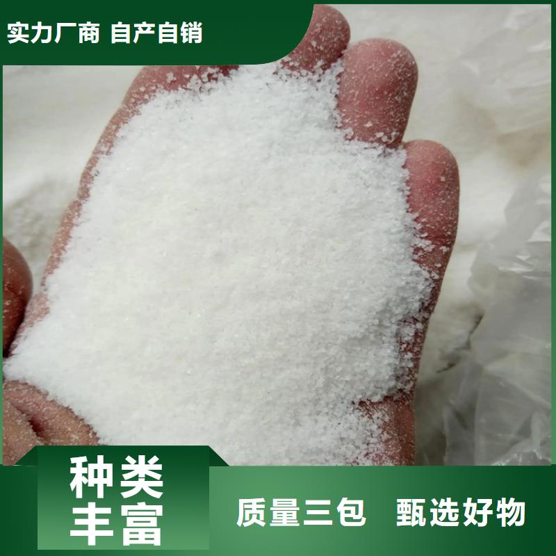2025廠家直銷##水處理用聚合氯化鋁##價(jià)格合理