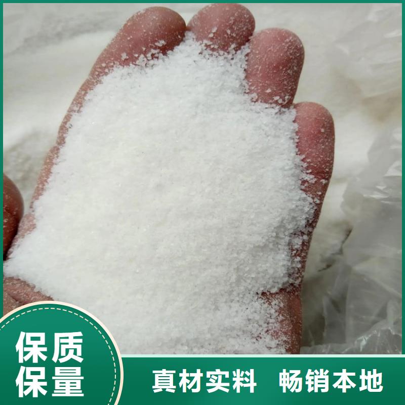 晉中新型復(fù)合碳源精華