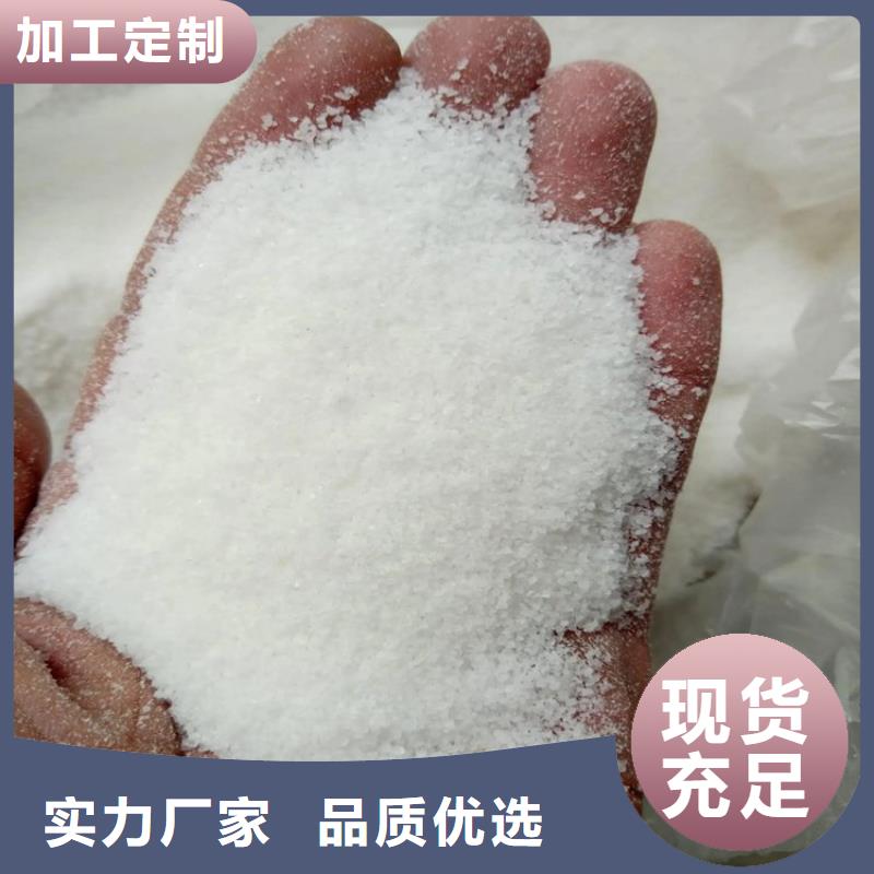 聚丙烯酰胺誠信廠家