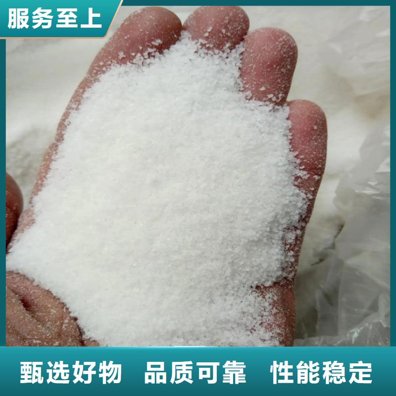 净水聚丙烯酰胺厂家