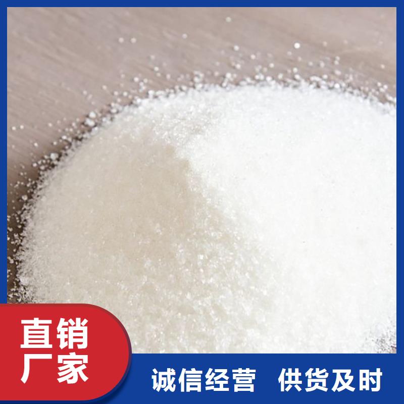污水級聚合氯化鋁優(yōu)惠報價