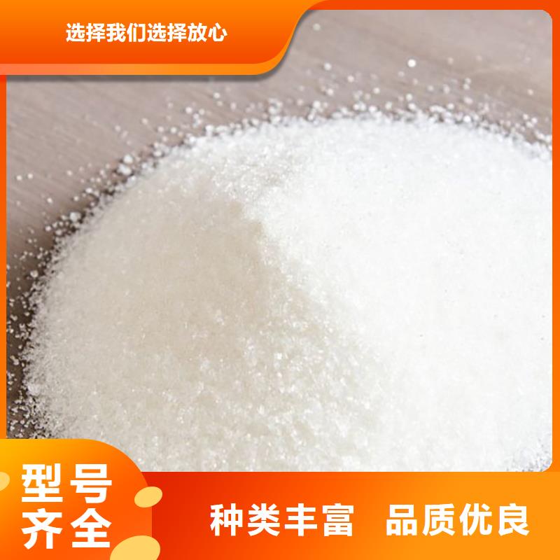 洗煤水用聚丙烯酰胺出廠價格