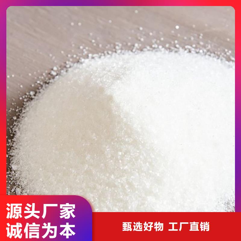 秦皇島聚合氯化鋁凈水劑報(bào)價(jià)
