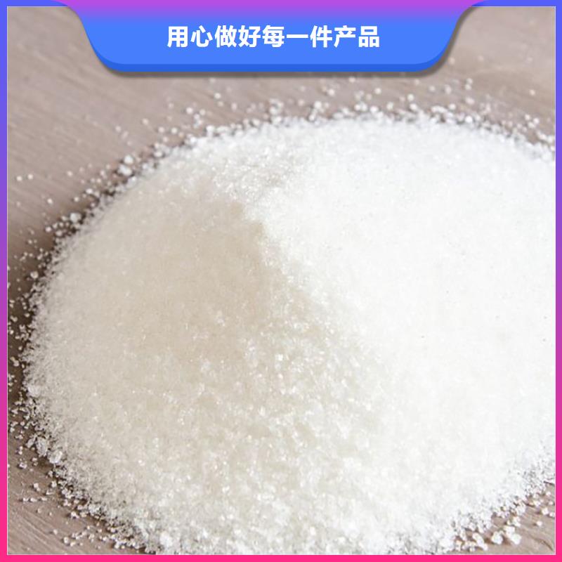 聚丙烯酰胺pam絮凝剂公司