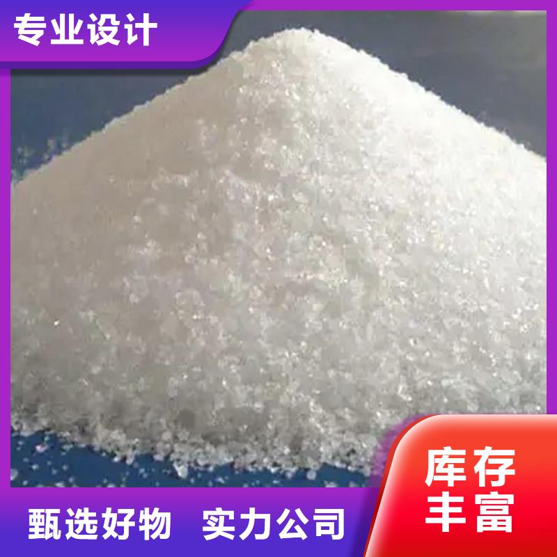 聚丙烯酰胺絮凝劑陽(yáng)離子了解更多