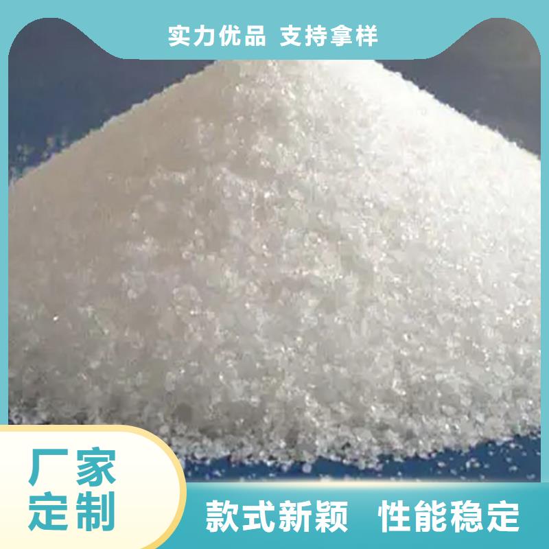水處理用聚丙烯酰胺生產(chǎn)