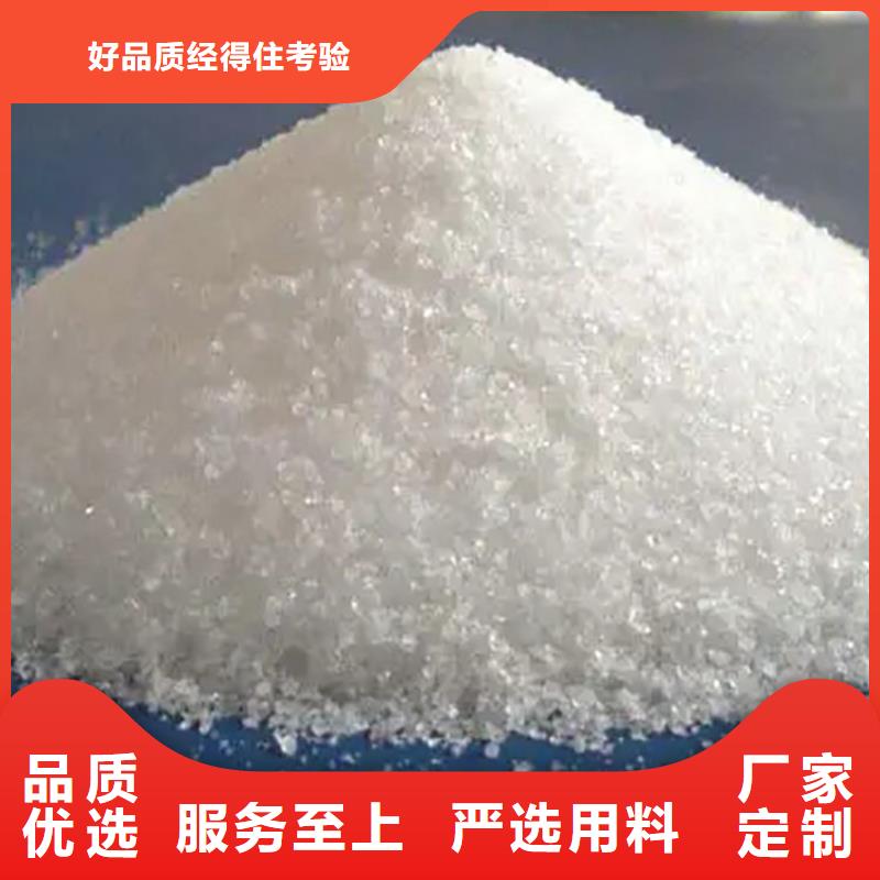 廠家直銷聚丙烯酰胺源頭廠家