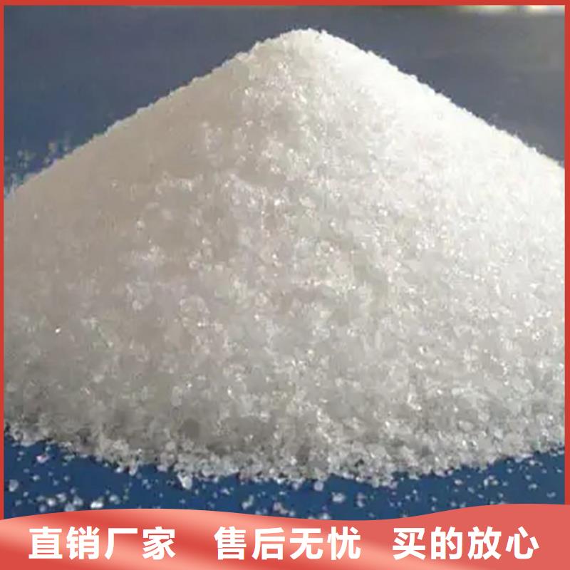 高純度聚丙烯酰胺詢問報(bào)價(jià)