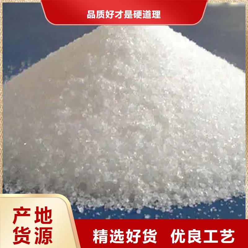 液體聚合硫酸鐵生產廠家量大從優(yōu)