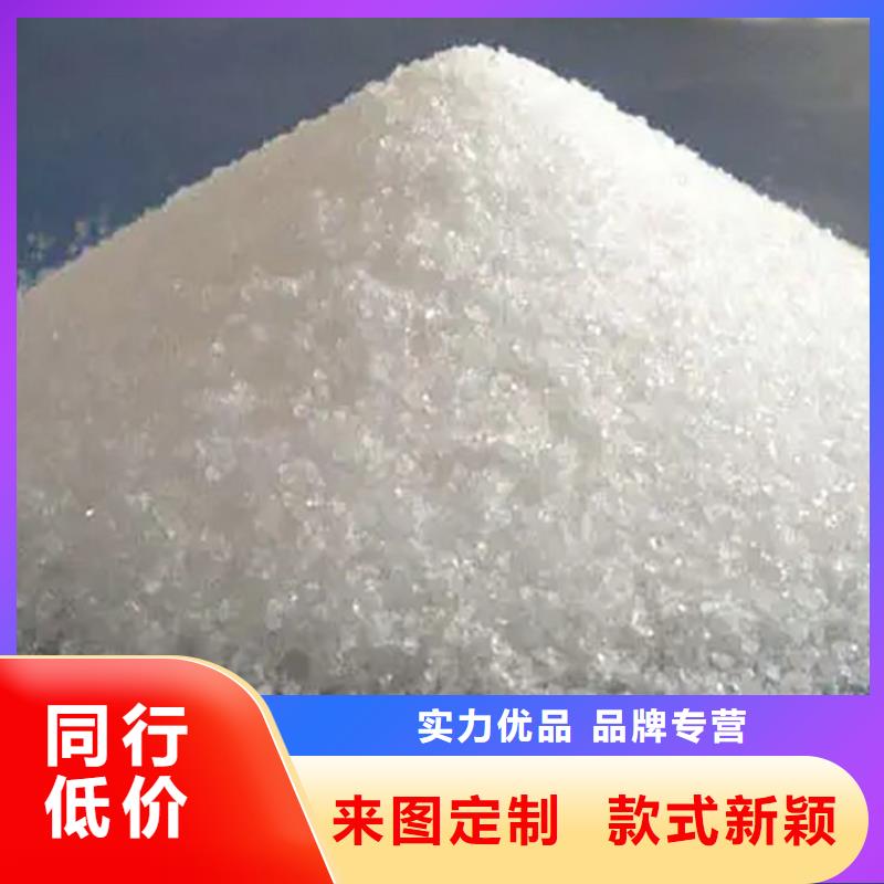 陽(yáng)離子型聚丙烯酰胺絮凝劑批發(fā)價(jià)