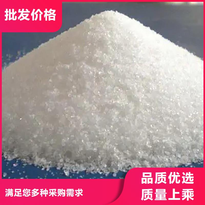 在線咨詢:云南洗沙廠1200萬(wàn)分子量聚丙烯酰胺廠家價(jià)格
