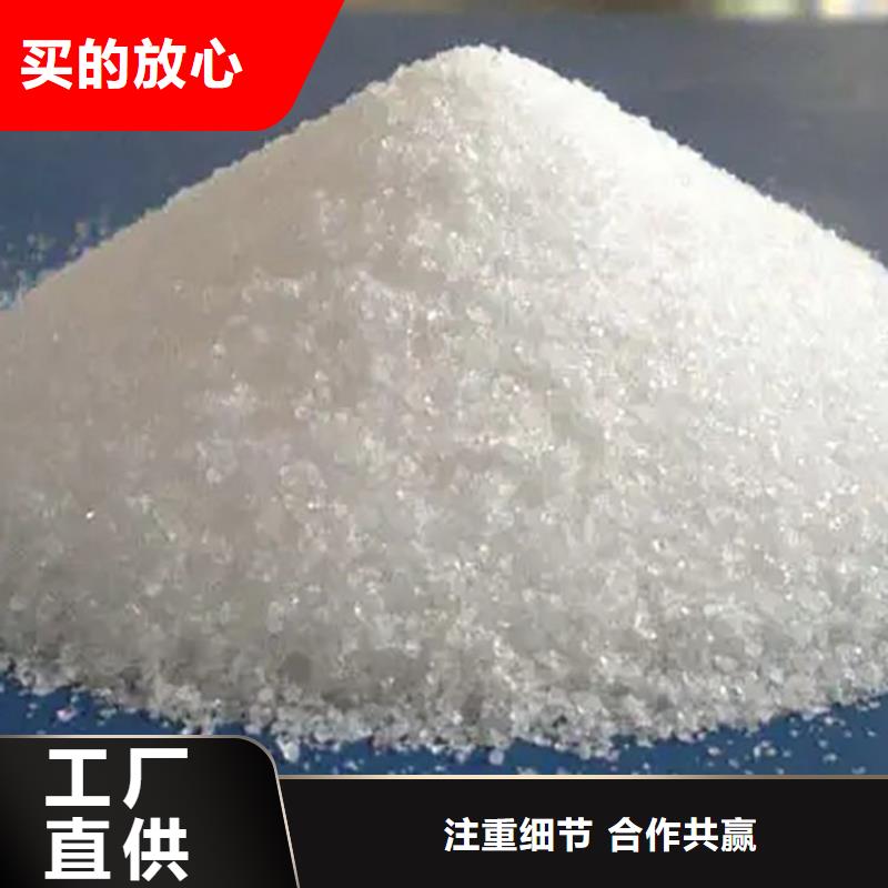 陽(yáng)離子廠家聚丙烯酰胺值得信賴