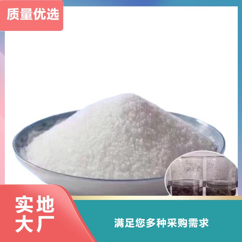 打樁泥漿用聚丙烯酰胺現(xiàn)貨充足