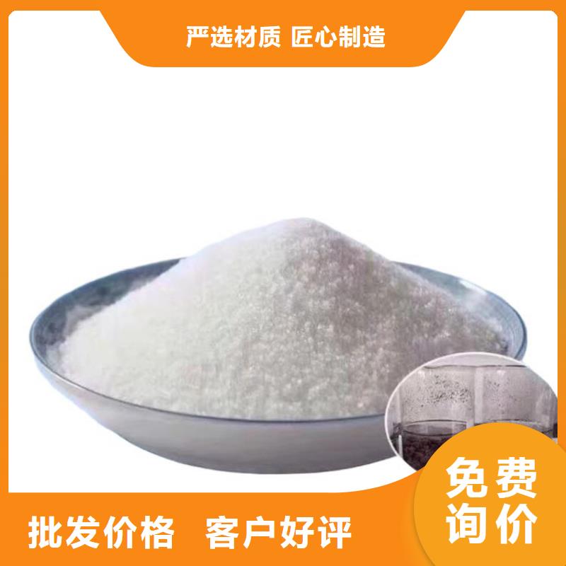 1800萬聚丙烯酰胺信息