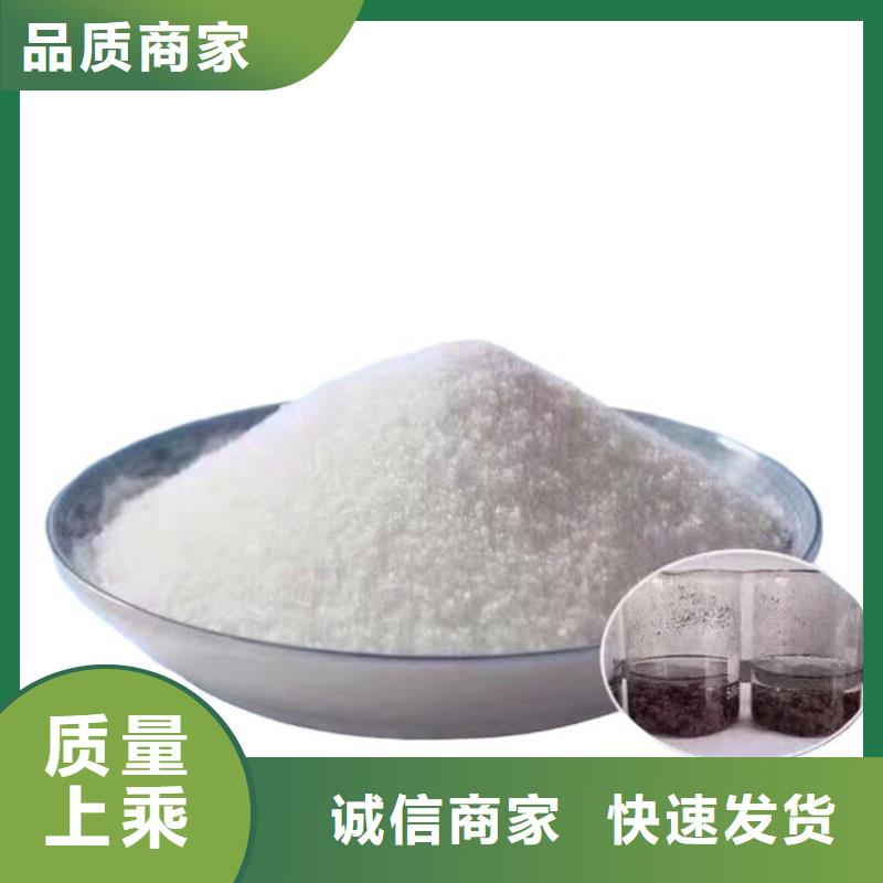 在線咨詢:雞西聚合氯化鋁絮凝劑廠家價格
