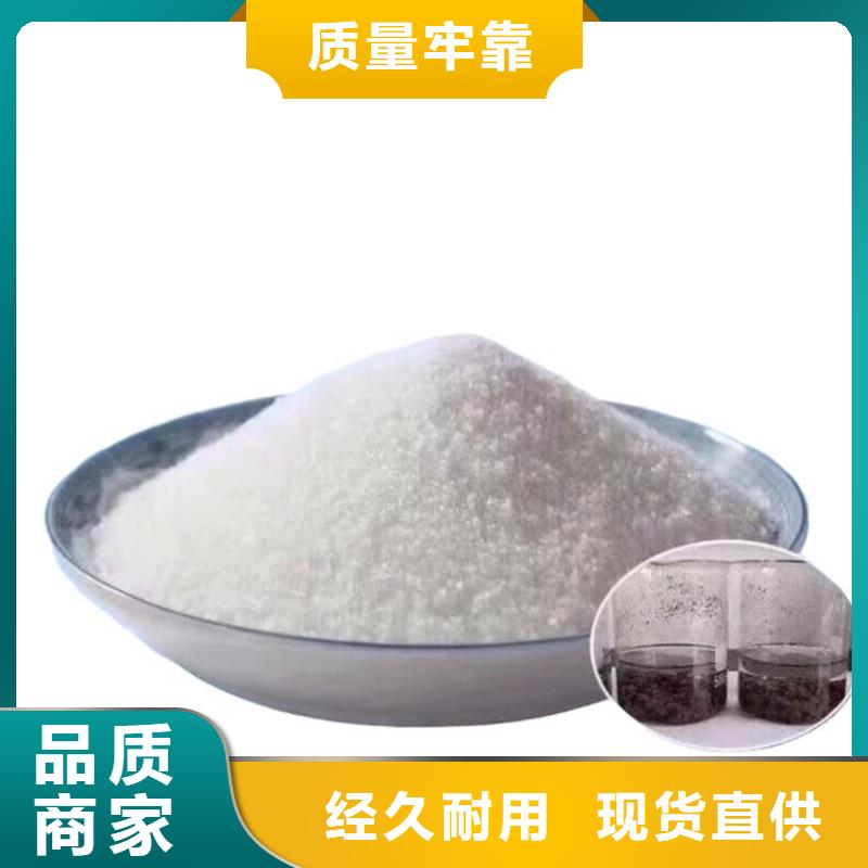固體聚合氯化鋁質(zhì)量可靠