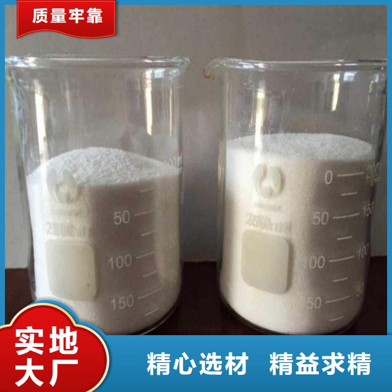 廠家直銷聚丙烯酰胺采購價格