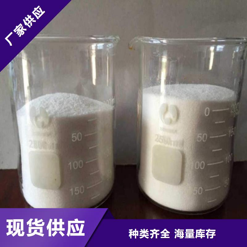 高純聚合氯化鋁全國(guó)配送