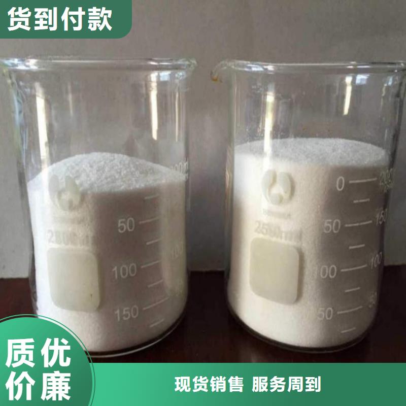 鋁材污水聚丙烯酰胺為您介紹