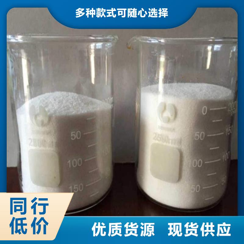 武漢污水混凝劑Pam生產(chǎn)廠家報(bào)價(jià)