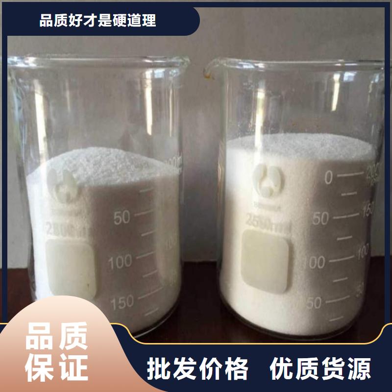 1200萬(wàn)陰離子聚丙烯酰胺供應(yīng)