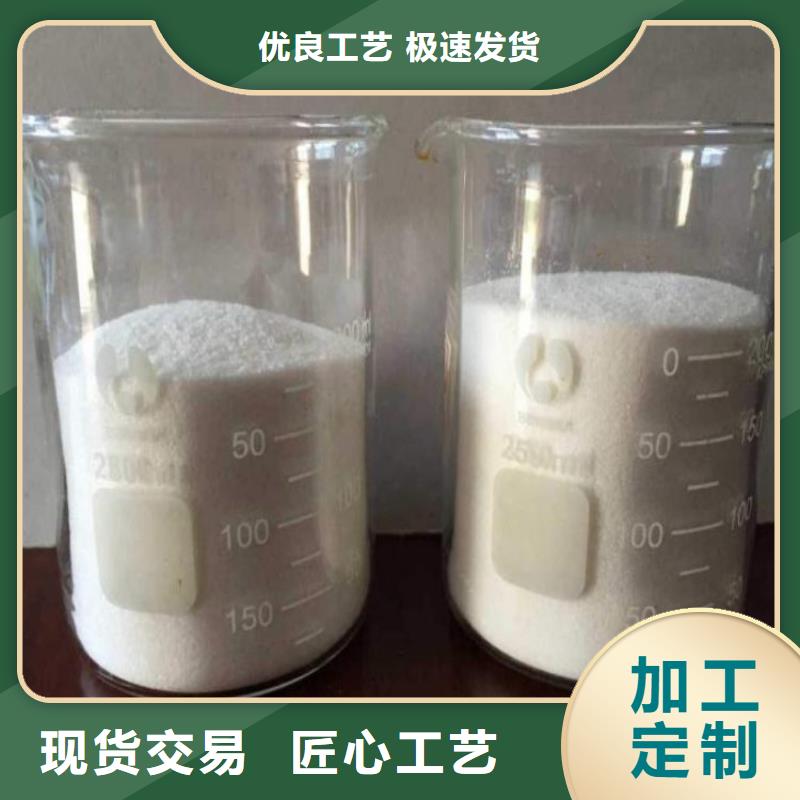 聚丙烯酰胺pam絮凝劑公司