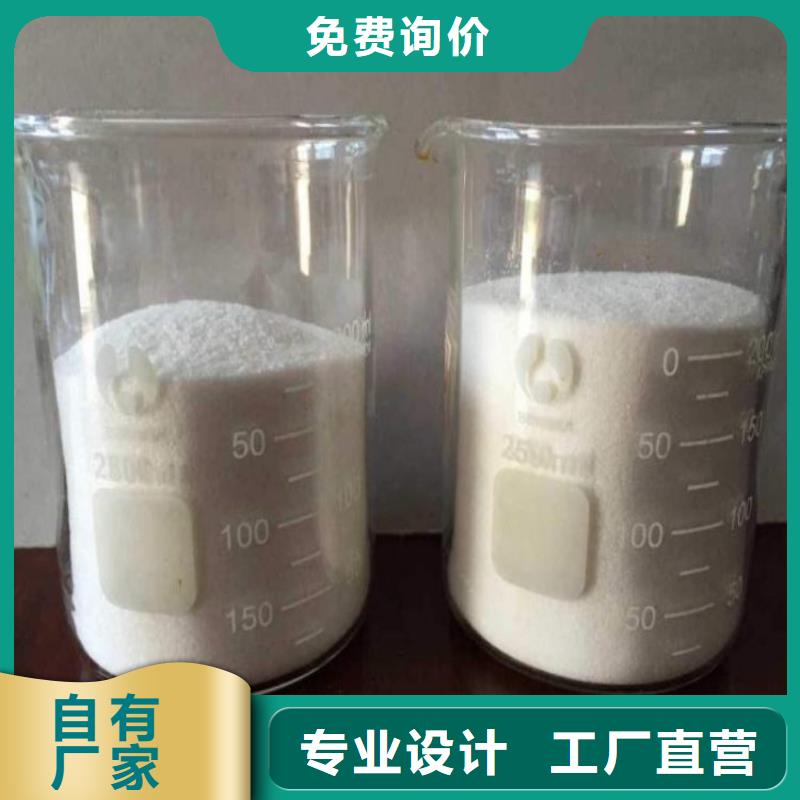 凈水聚合氯化鋁質(zhì)量保證
