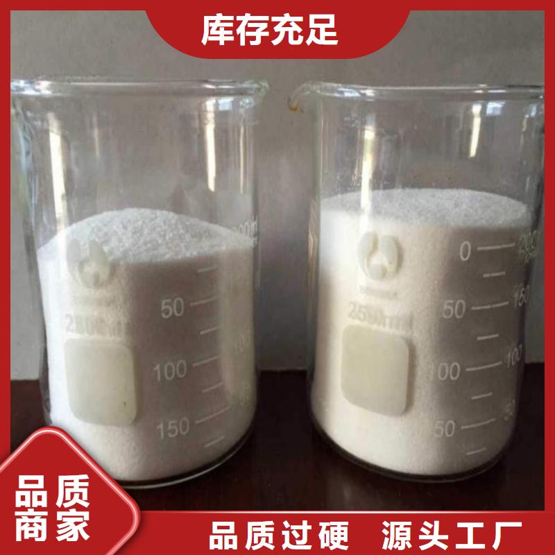 液體聚合硫酸鐵供應(yīng)現(xiàn)貨齊全