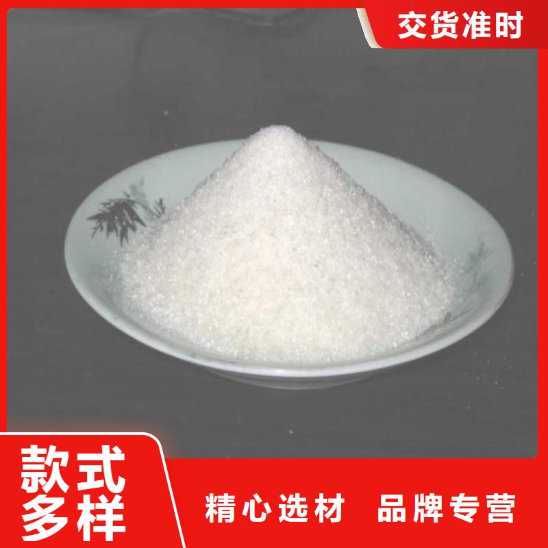 鄂爾多斯鋼廠聚丙烯酰胺-廠家