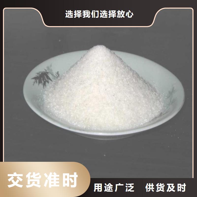工業(yè)制聚丙烯酰胺源頭好貨