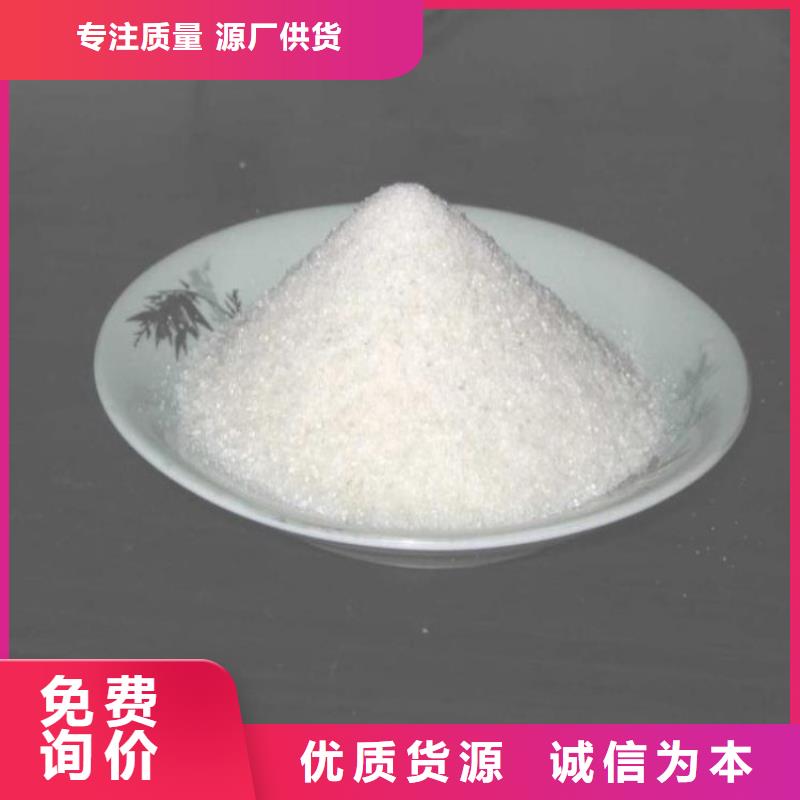 養(yǎng)殖場聚丙烯酰胺延安稀釋比例