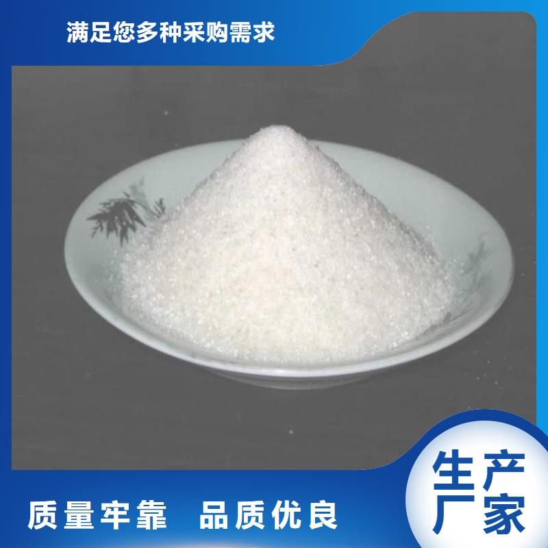 聚丙烯酰胺廠家無中間商