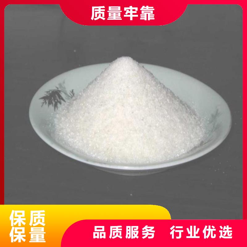 選礦用聚丙烯酰胺規(guī)格