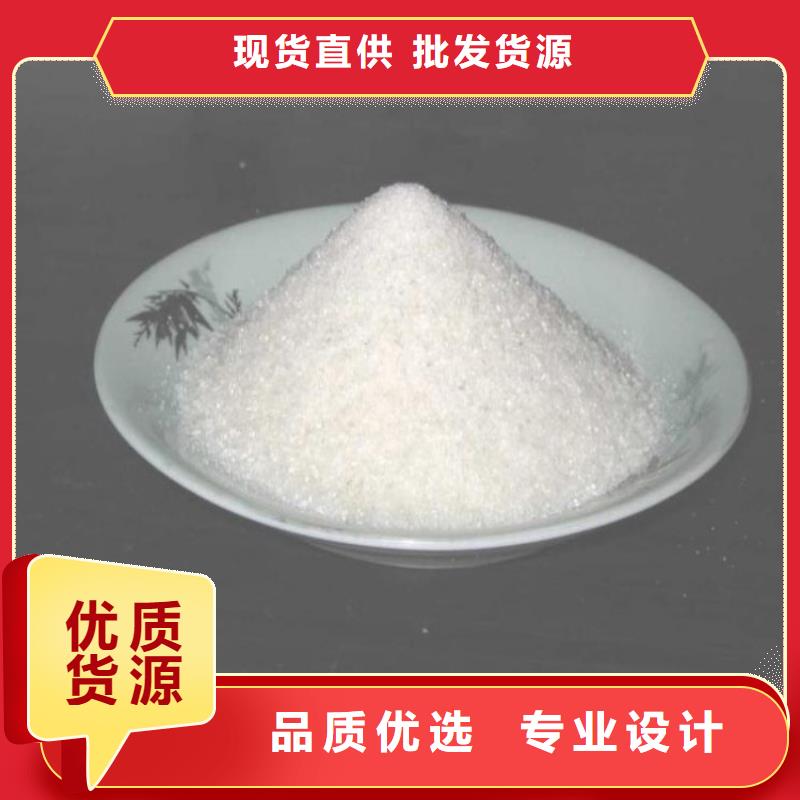 聚丙烯酰胺陽離子中心