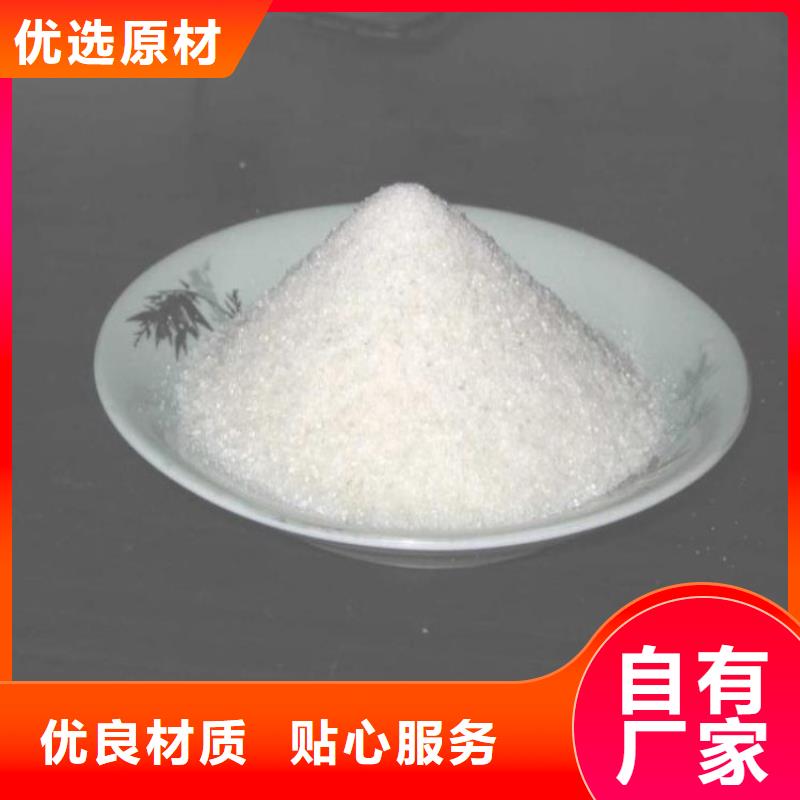 降COD菌詢問報(bào)價(jià)