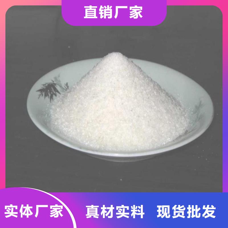 聚丙烯酰胺pam絮凝劑來(lái)廠考察