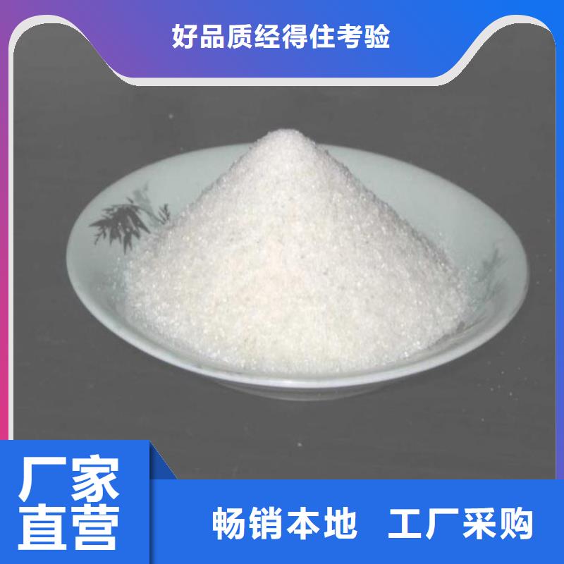 pac聚合氯化鋁品質(zhì)放心