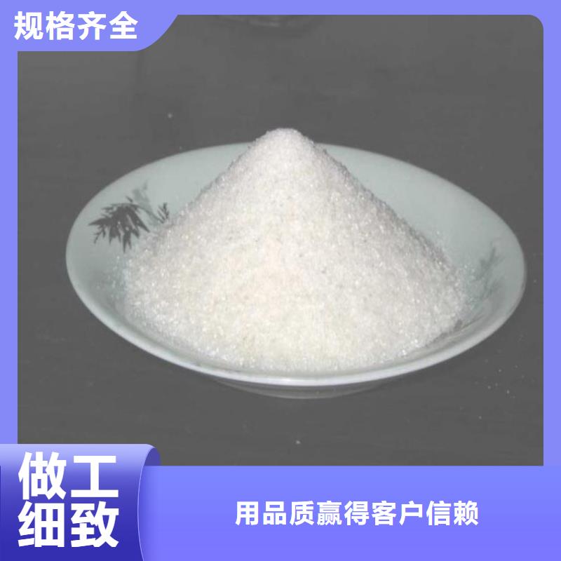 工業(yè)制聚丙烯酰胺廠家現(xiàn)貨